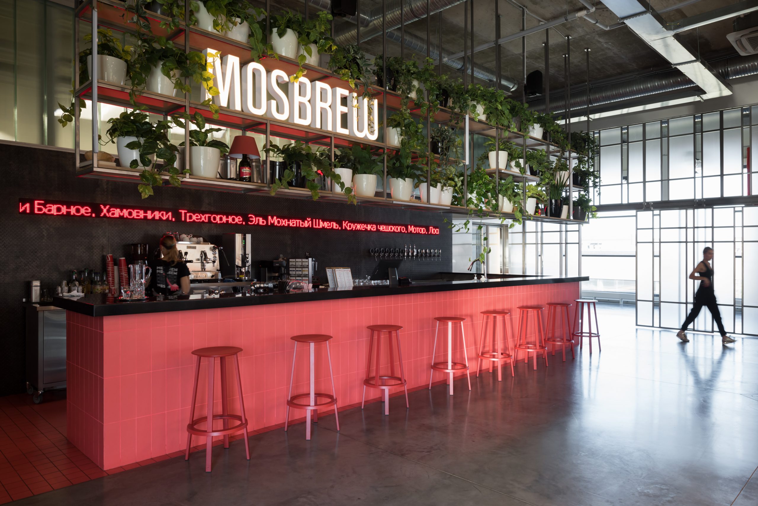 Mosbrew Brewing Company by FORM bureau