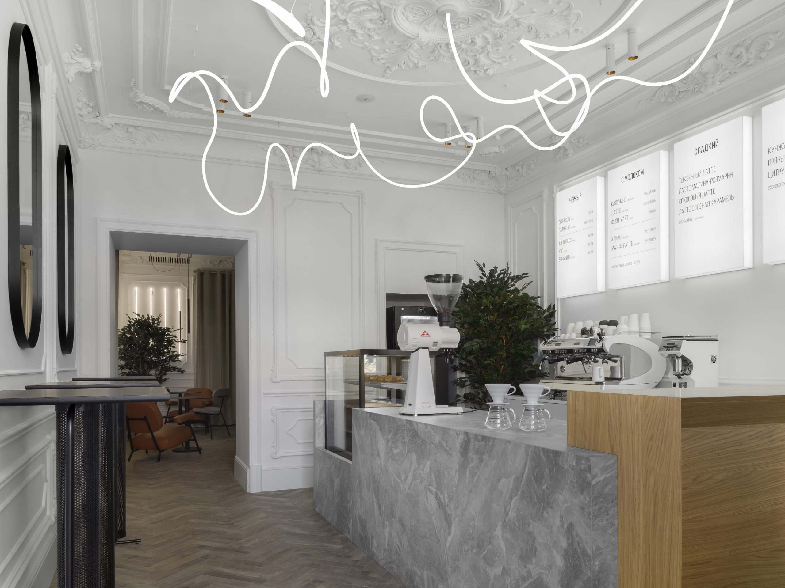 WHITE COFFEE by Quadrum Studio