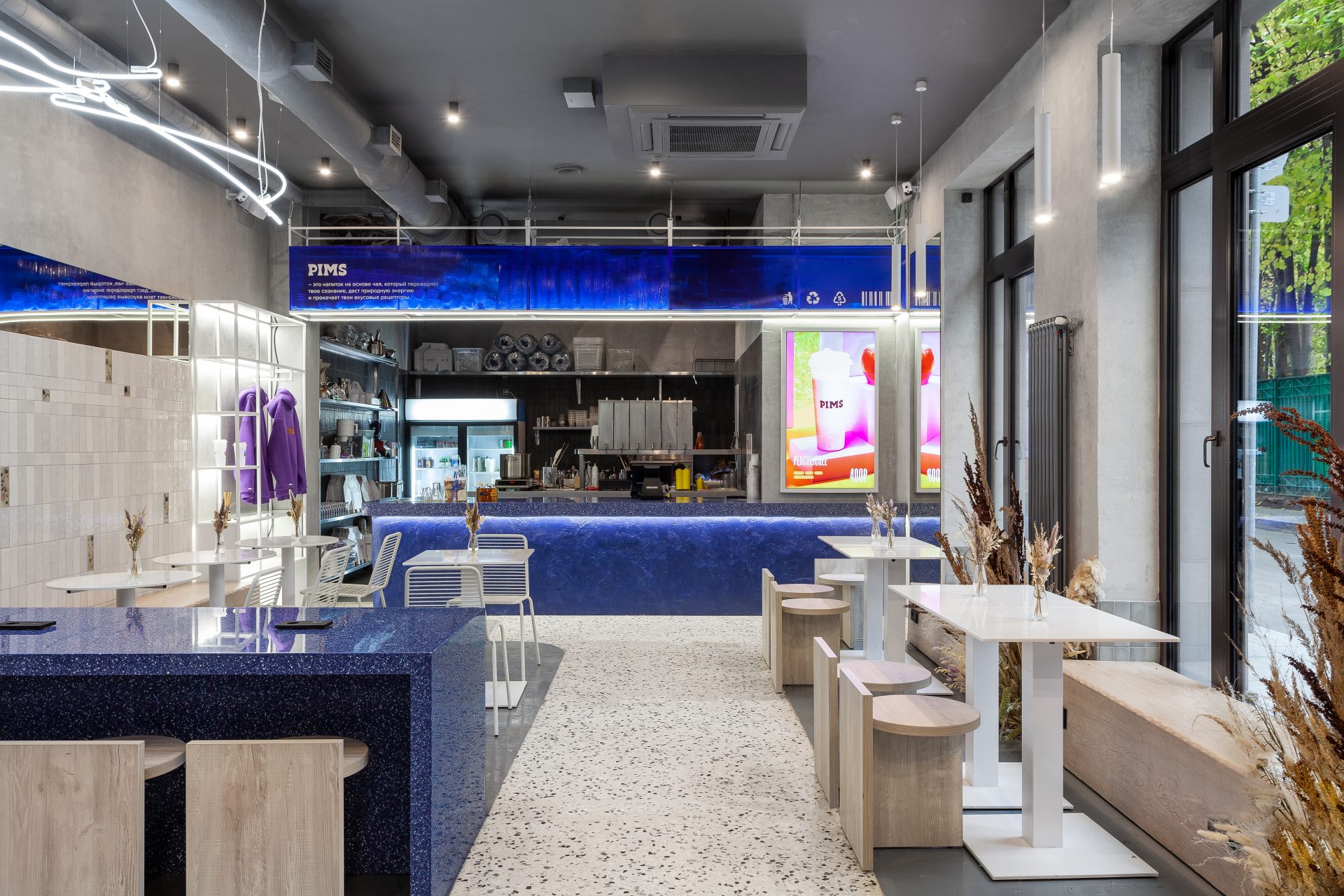 PIMS TEA by KIDZ Design